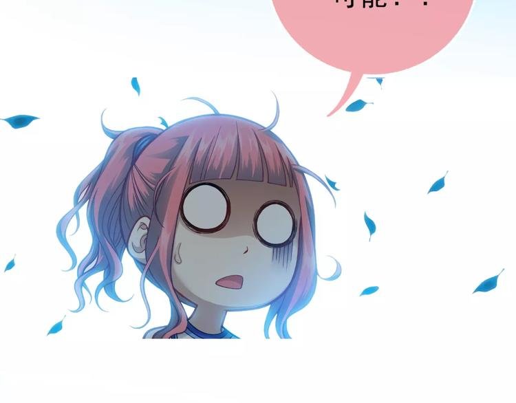第3话 女朋友？！