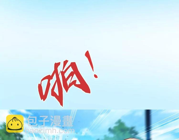 第3话 女朋友？！