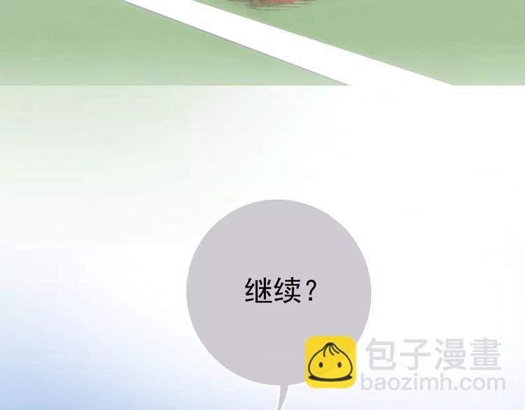 第3话 女朋友？！