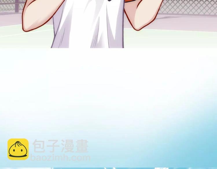 第3话 女朋友？！