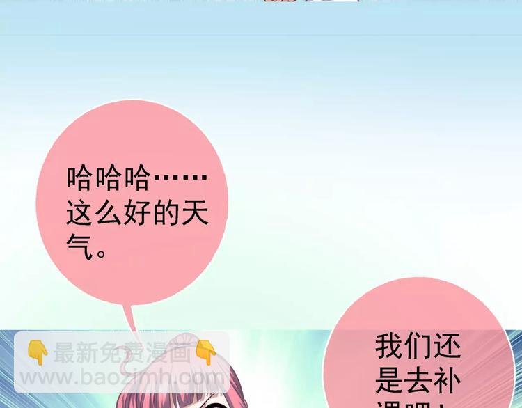 第3话 女朋友？！