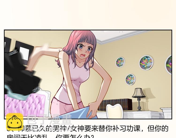 番外1 蜂旅人爱情测试