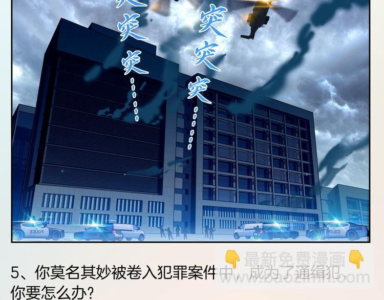 番外1 蜂旅人爱情测试
