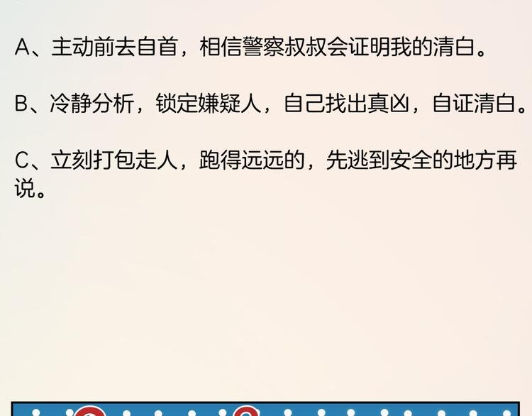 番外1 蜂旅人爱情测试