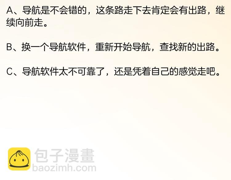 番外1 蜂旅人爱情测试