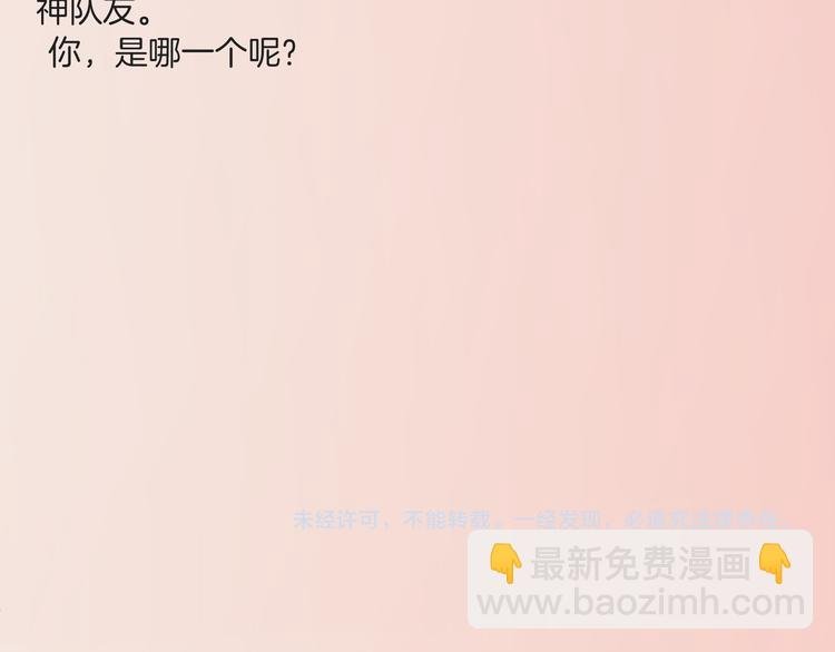 番外1 蜂旅人爱情测试