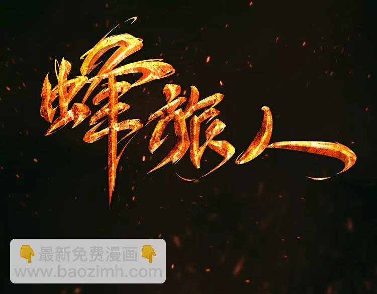 第4话 竞争对手