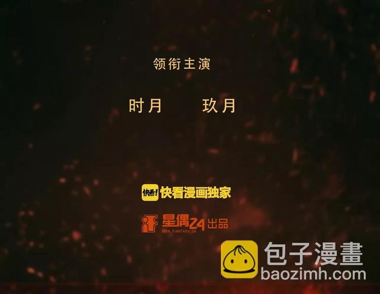 第4话 竞争对手