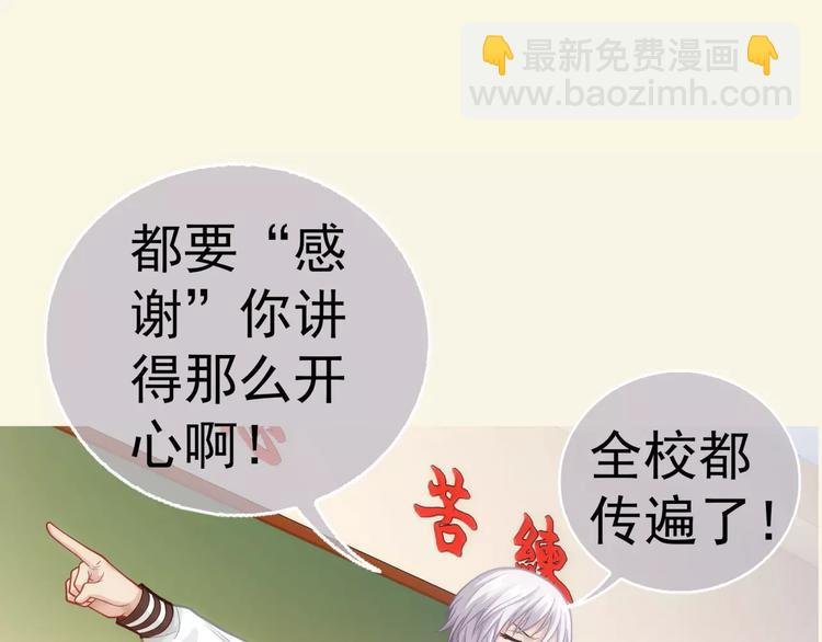 第4话 竞争对手