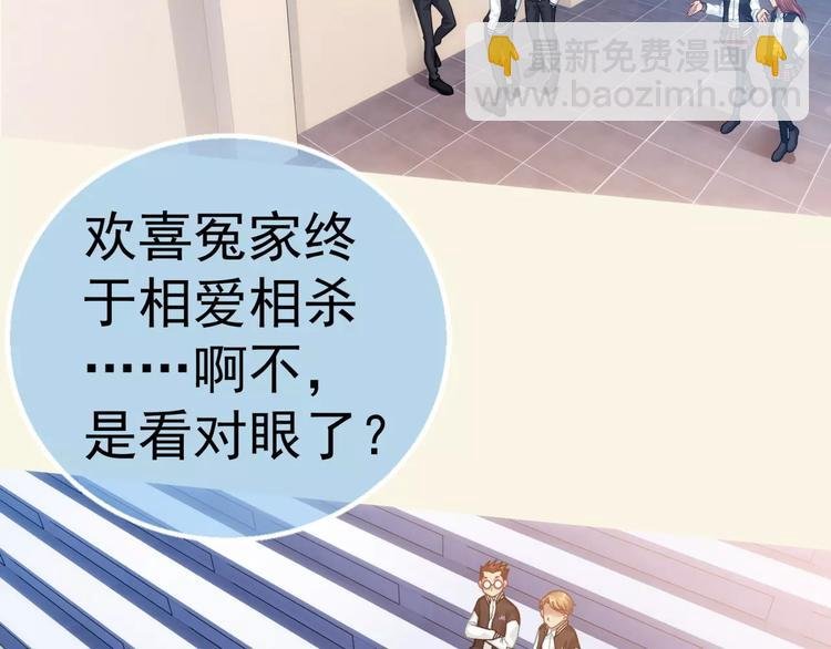 第4话 竞争对手