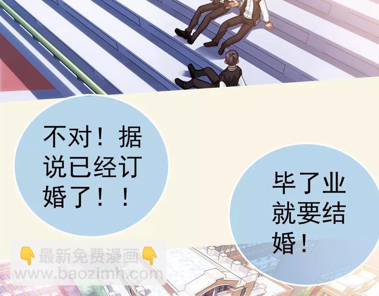 第4话 竞争对手