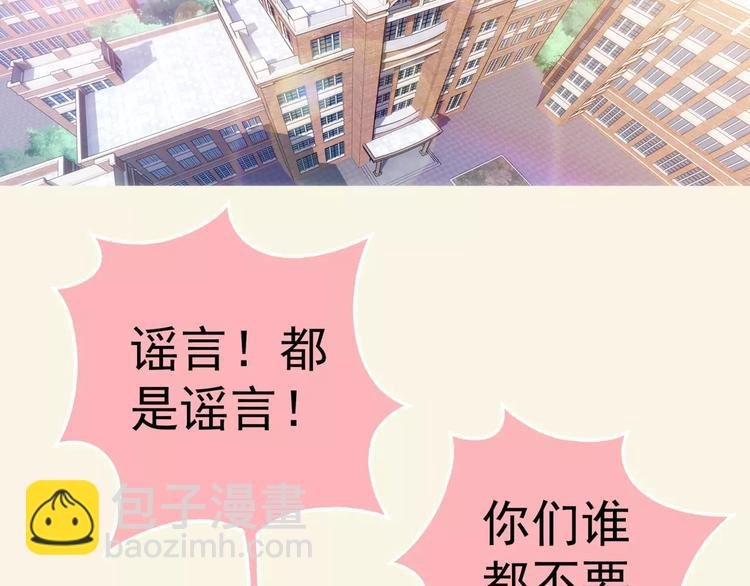 第4话 竞争对手