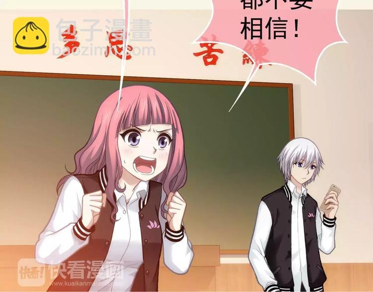 第4话 竞争对手