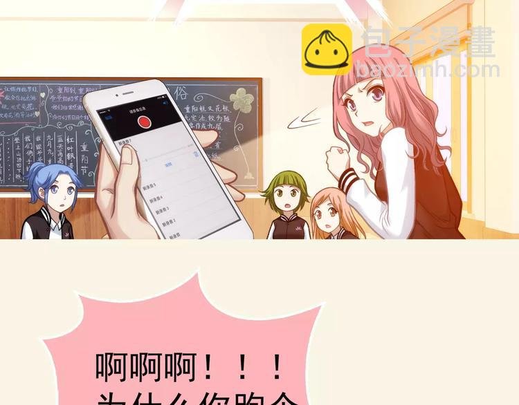 第4话 竞争对手