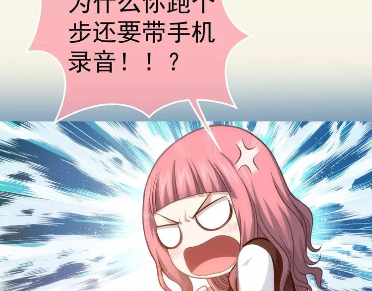 第4话 竞争对手