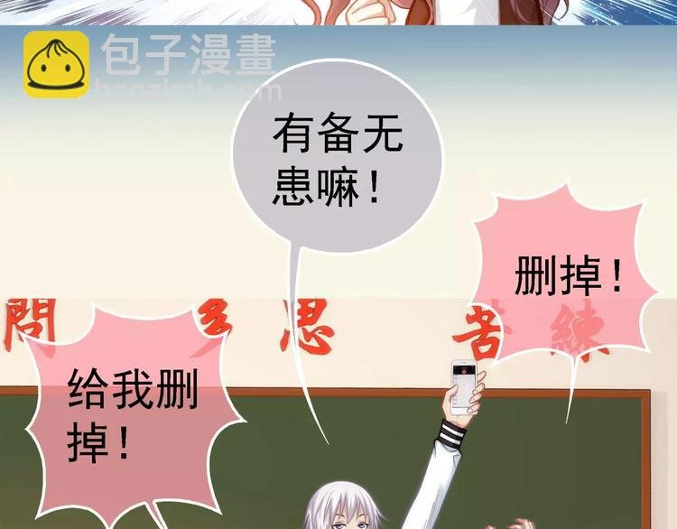 第4话 竞争对手