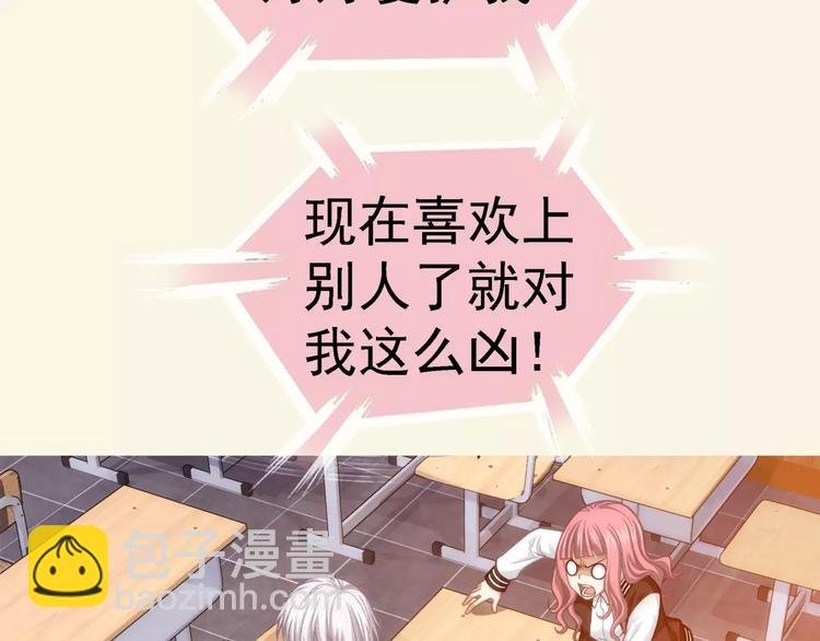 第4话 竞争对手