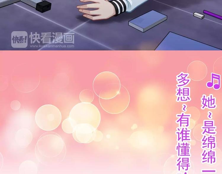 第4话 竞争对手