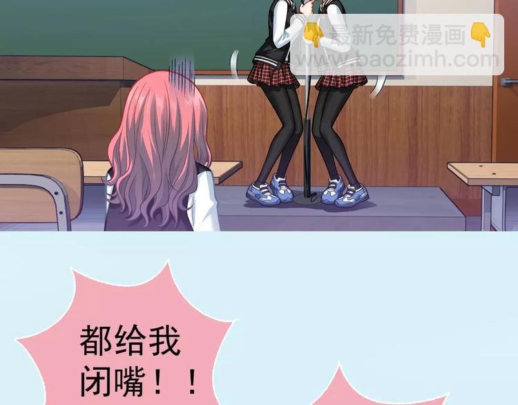 第4话 竞争对手