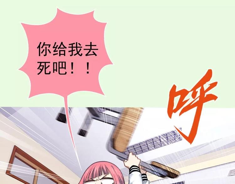 第4话 竞争对手