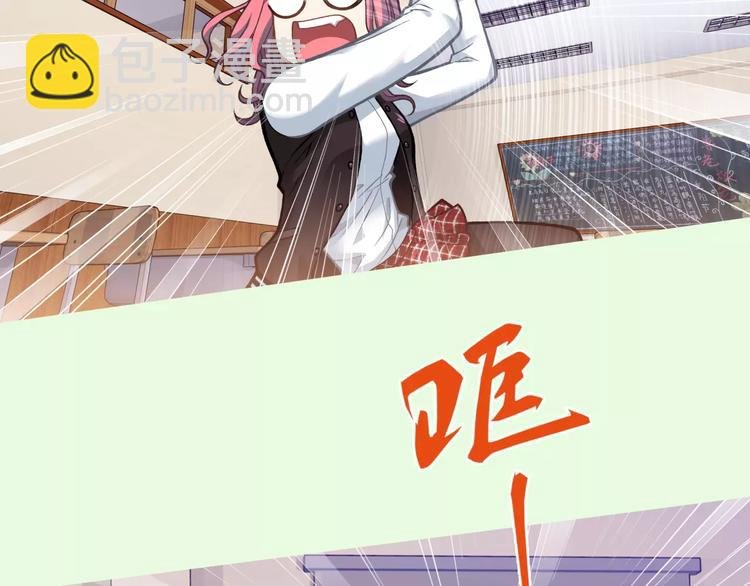第4话 竞争对手