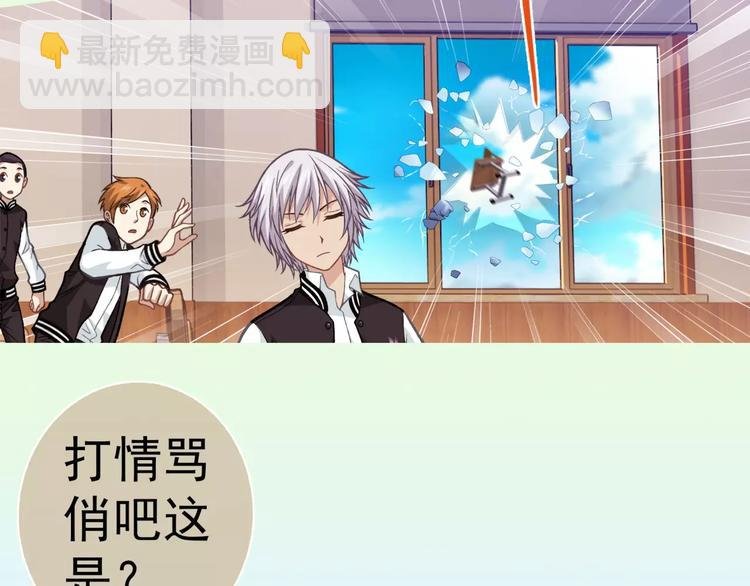 第4话 竞争对手