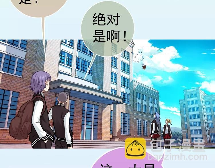第4话 竞争对手