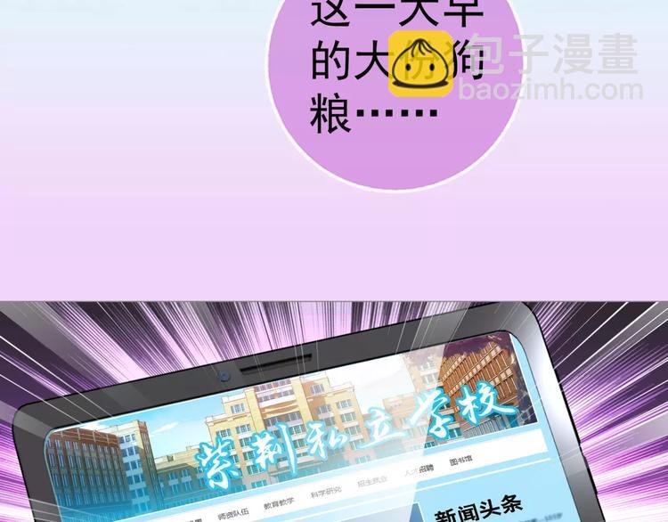 第4话 竞争对手