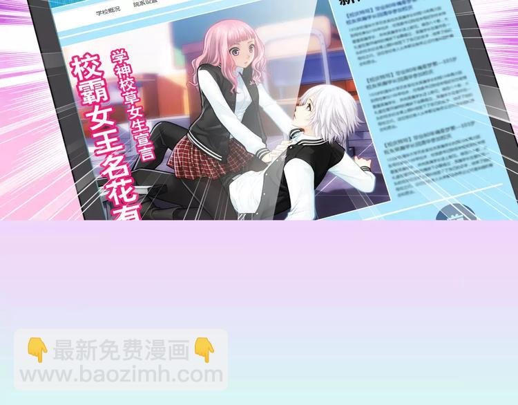 第4话 竞争对手