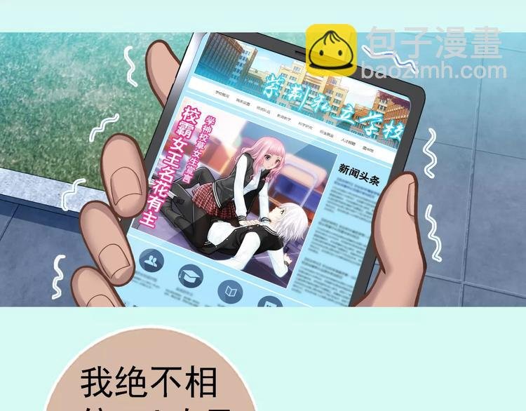 第4话 竞争对手