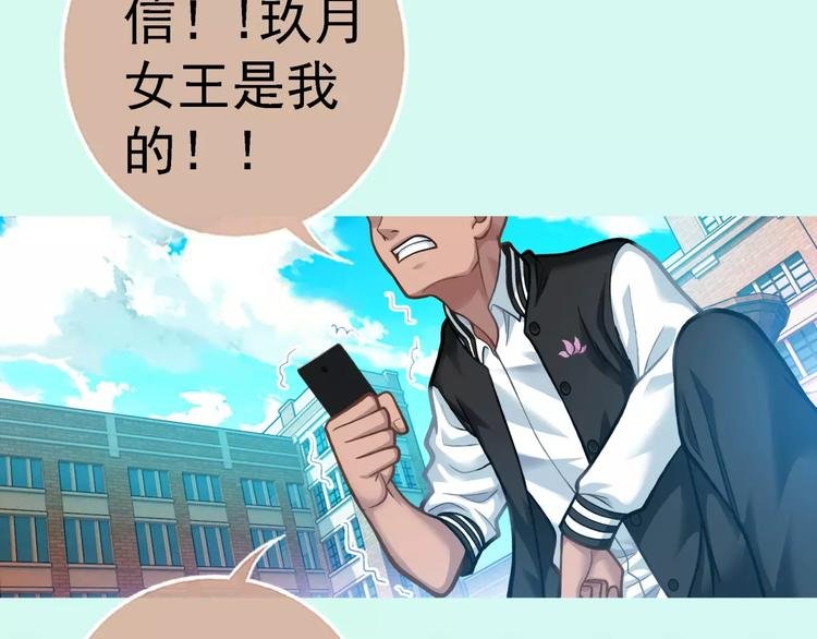 第4话 竞争对手