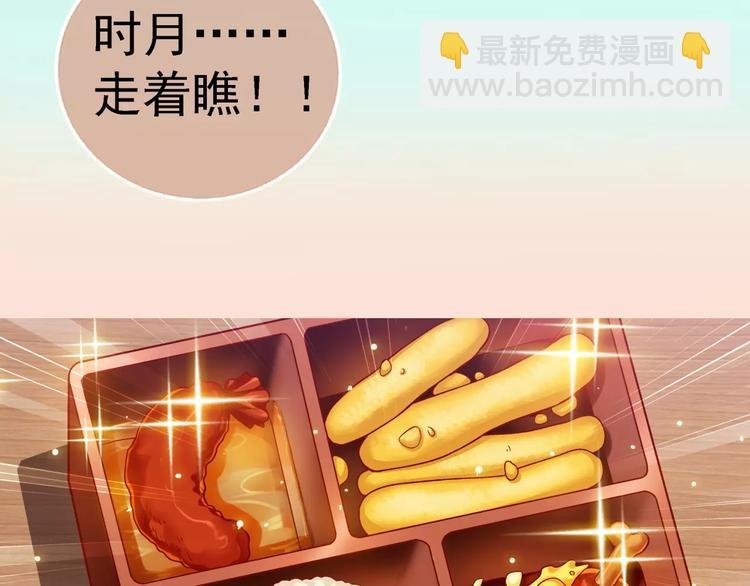 第4话 竞争对手