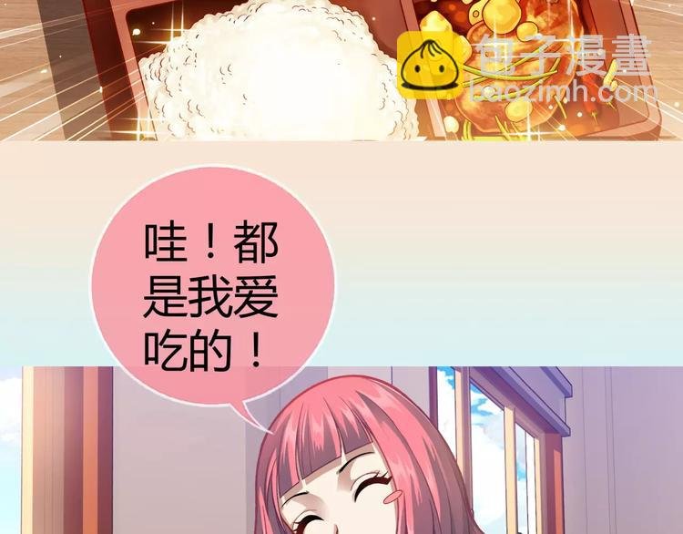 第4话 竞争对手