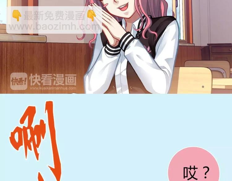 第4话 竞争对手