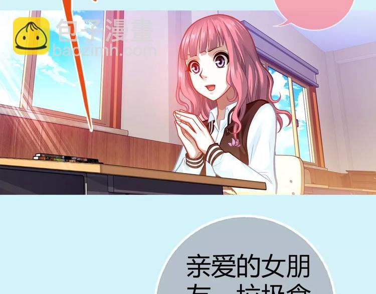 第4话 竞争对手