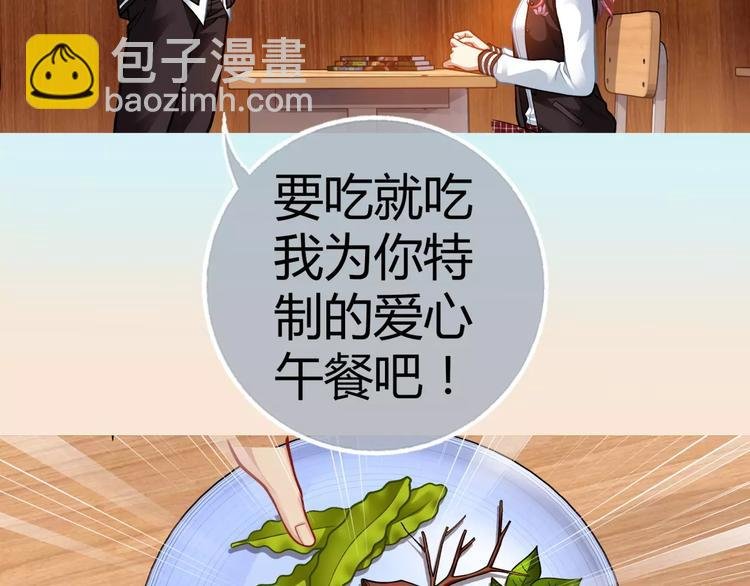 第4话 竞争对手