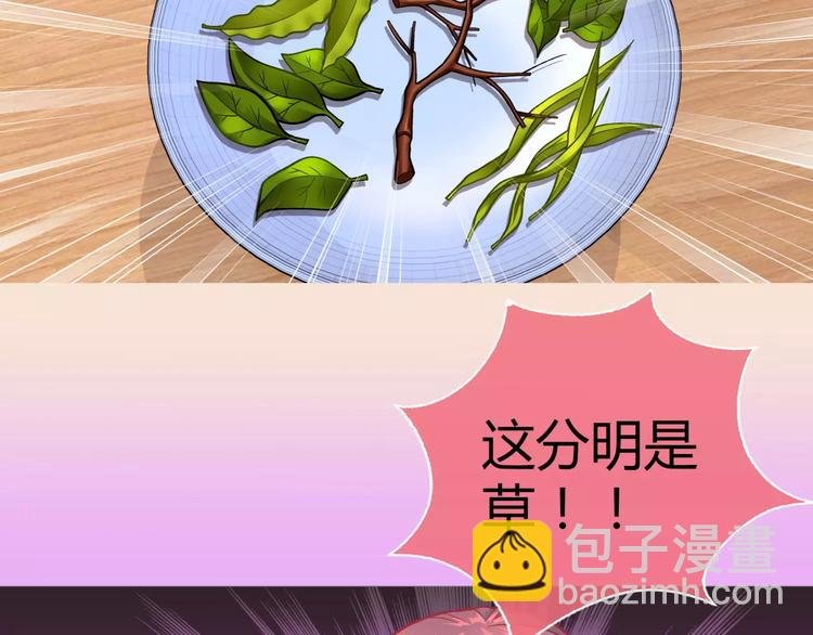 第4话 竞争对手