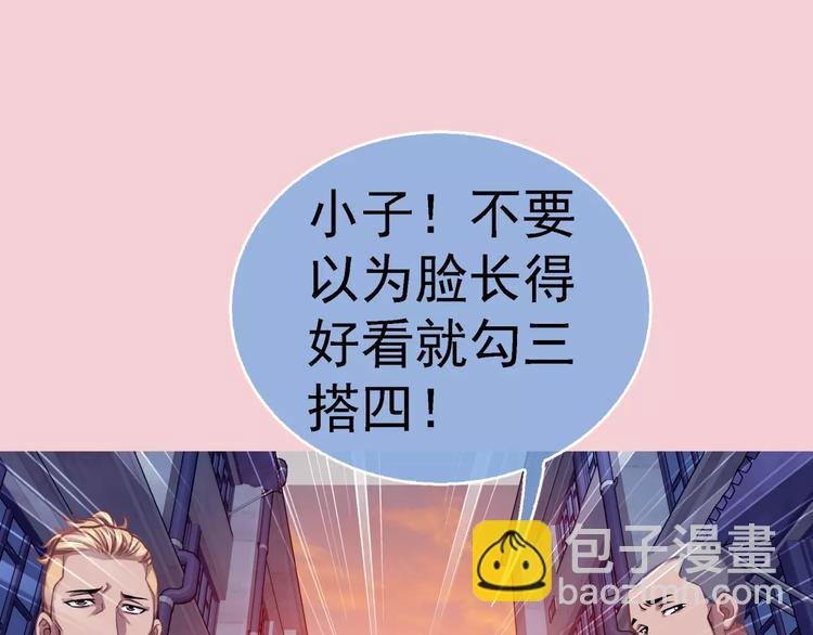 第5话 失落的王台