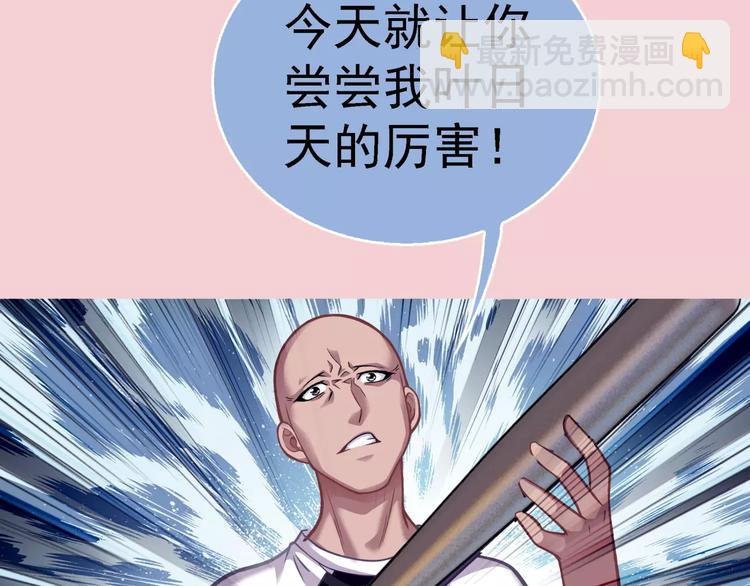 第5话 失落的王台