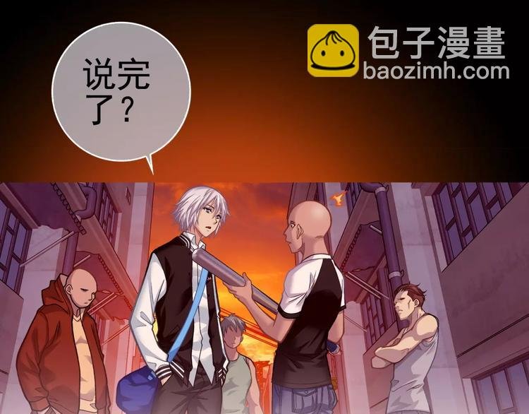 第5话 失落的王台
