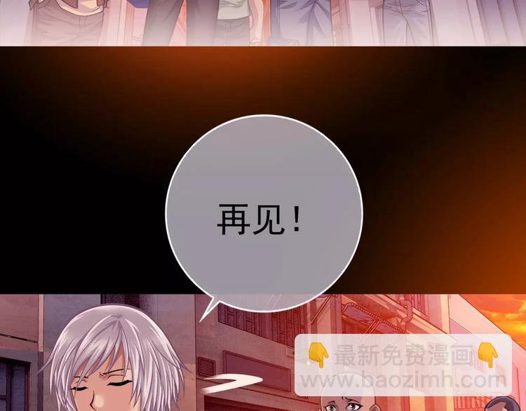 第5话 失落的王台