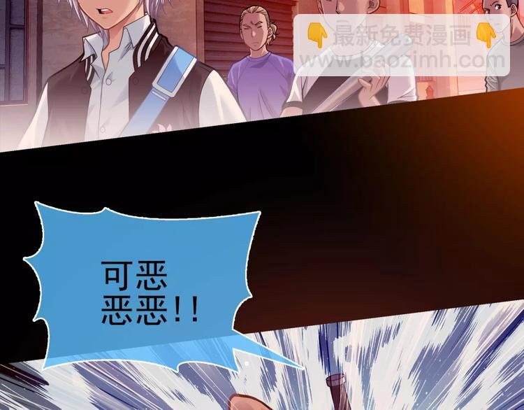 第5话 失落的王台