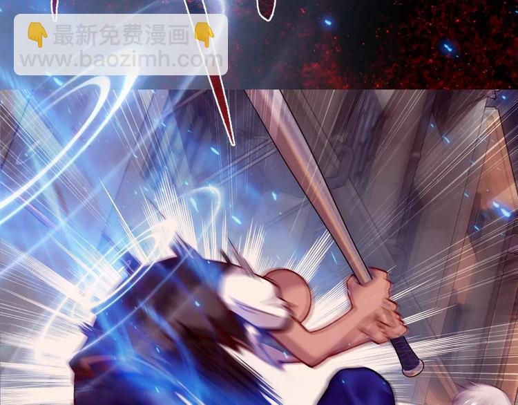 第5话 失落的王台