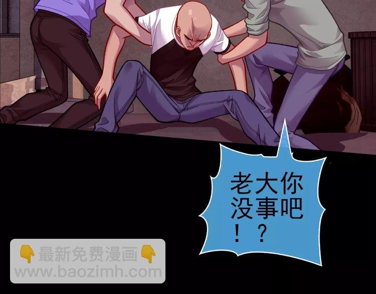 第5话 失落的王台