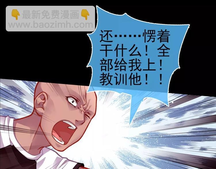 第5话 失落的王台