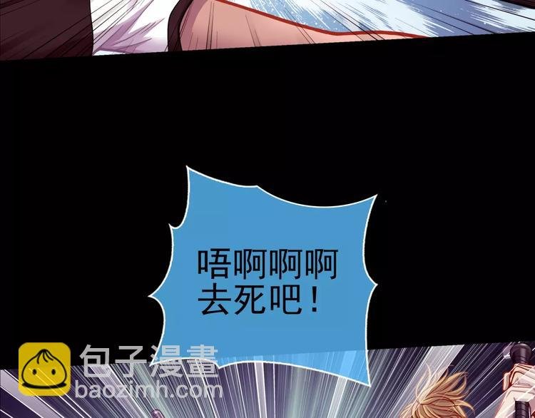 第5话 失落的王台