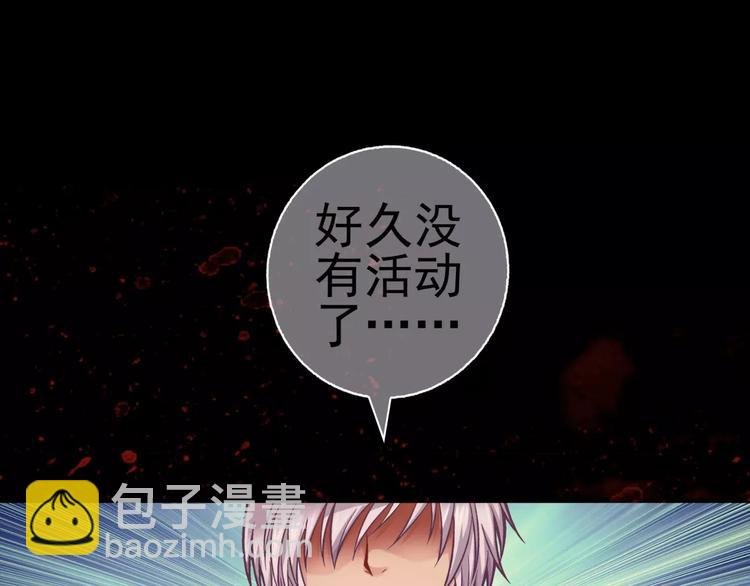 第5话 失落的王台