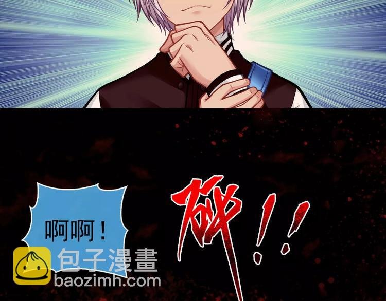 第5话 失落的王台