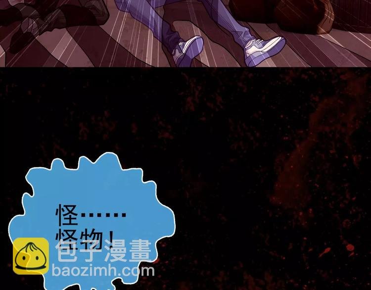 第5话 失落的王台