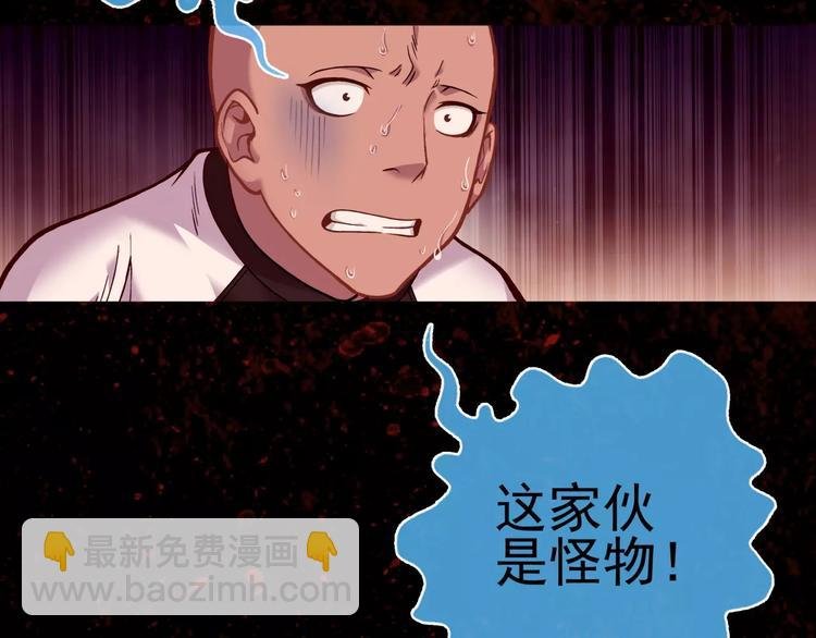 第5话 失落的王台
